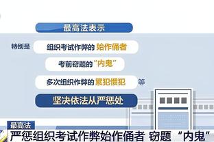 曼晚：拉特克利夫继续重组曼联组织架构，默塔夫觉得是时候离开